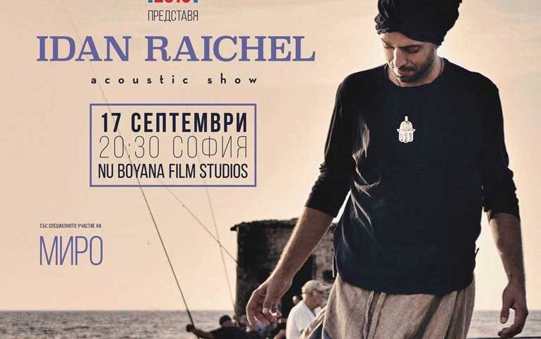 idan-raichel