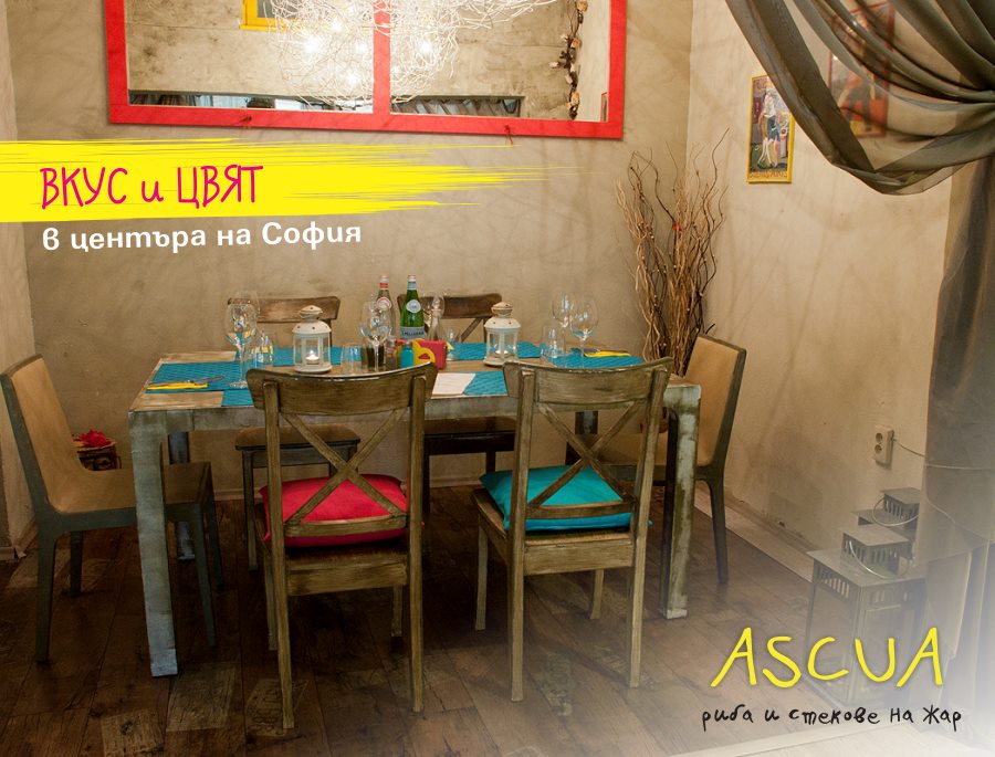 restorant-ascua