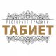 tabiet2