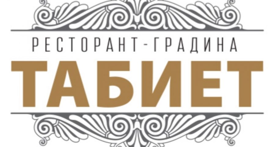 tabiet2