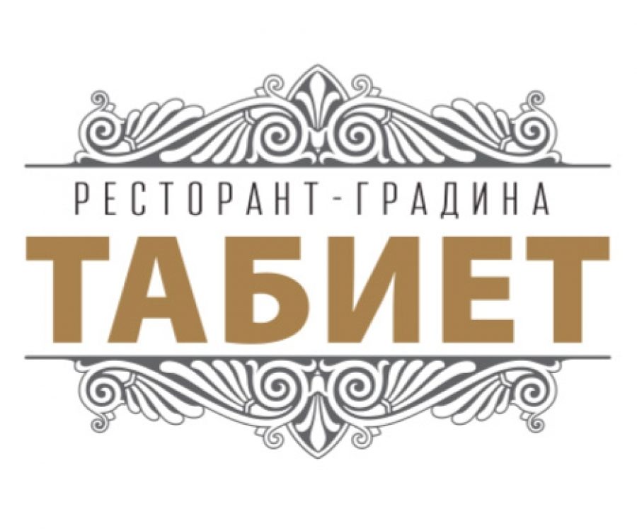 tabiet2